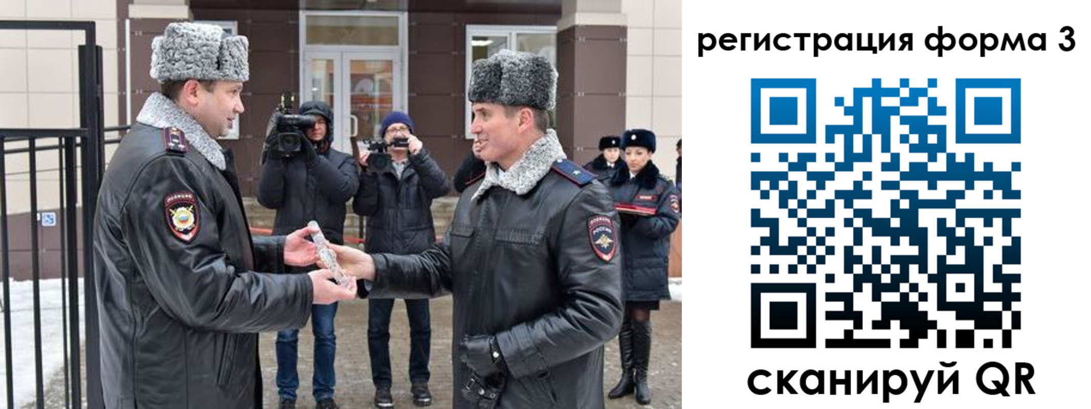 временная регистрация собственник в Буинске