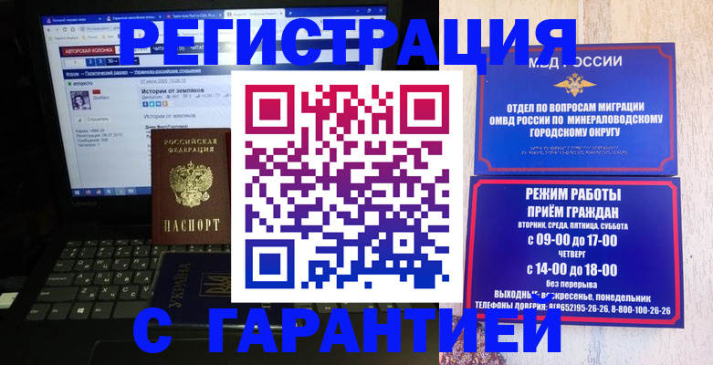 найти адрес прописки в Буинске