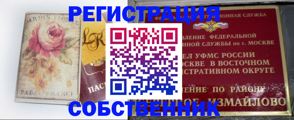 форма 3 в Буинске